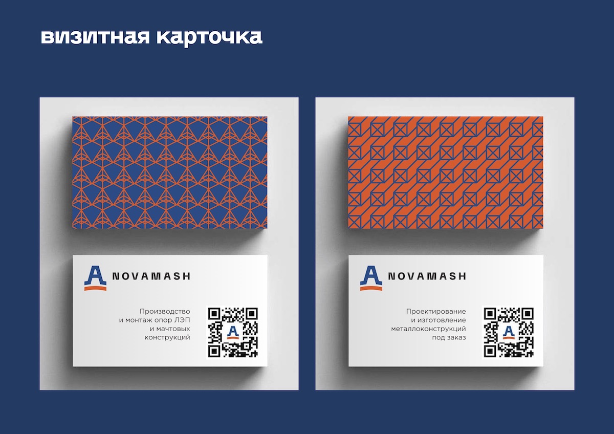 Визитка
