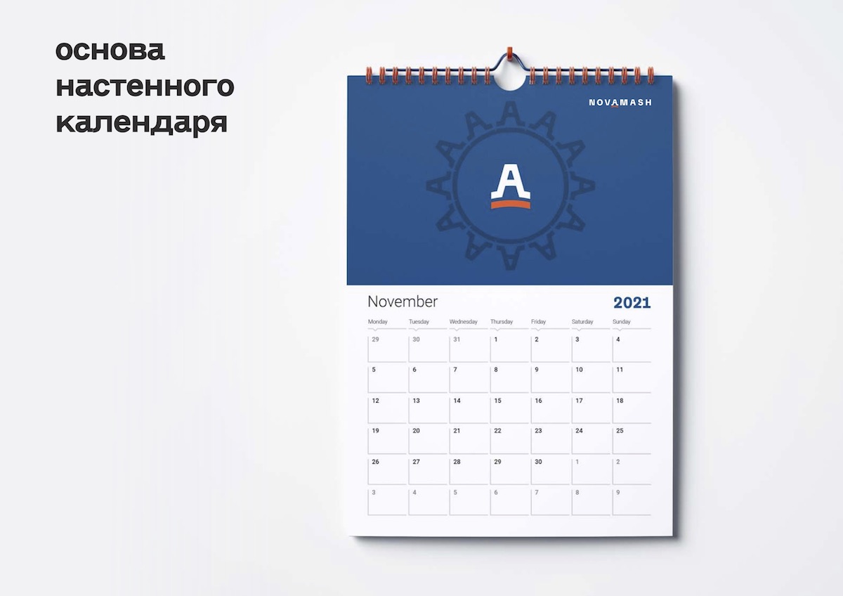 Долгожданная работа