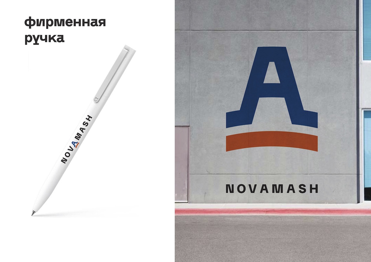 Ручка